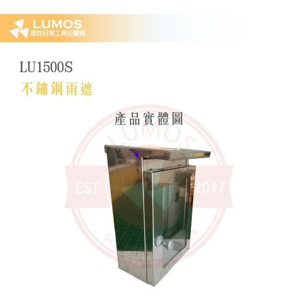 【台灣現貨｜當天出貨】不銹鋼信箱雨遮｜透明玻璃門 對講機防雨罩 台灣製-細節圖4