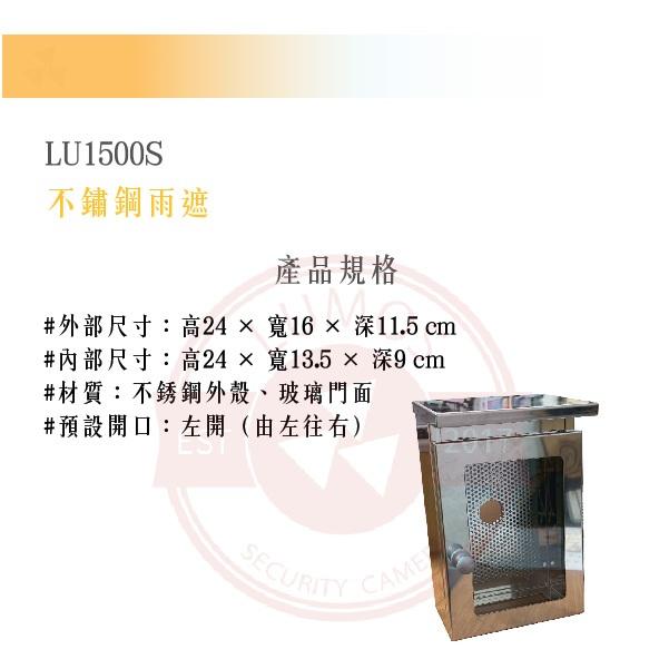 【台灣現貨｜當天出貨】不銹鋼信箱雨遮｜透明玻璃門 對講機防雨罩 台灣製-細節圖6