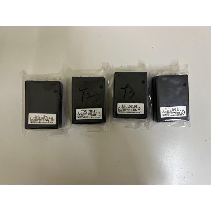 【台灣現貨/當天出貨】TST-735T1 T2/T3/R/T/S3鐵捲門圖控主機 RS485 鐵捲門控制器 手機遠端操控-細節圖4