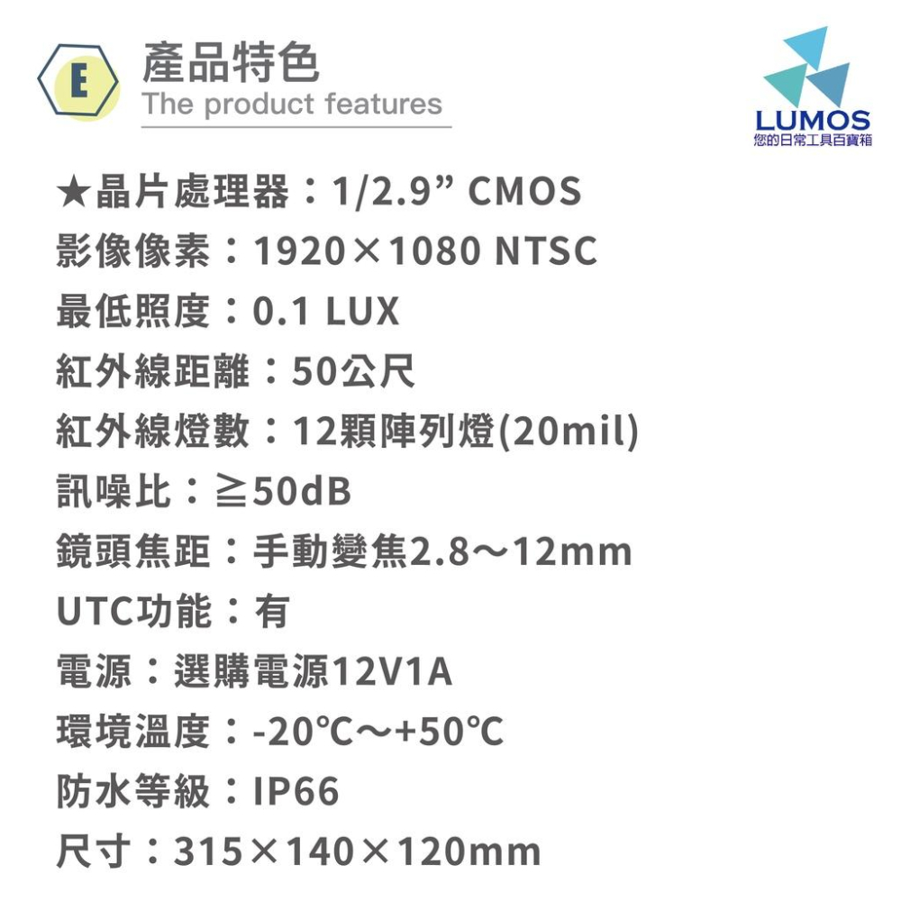 【台灣現貨/當天出貨】群達 紅外線攝影機 台灣製造 監視器 AHD TVI CVI CVBS 鏡頭 SONY晶片-細節圖9