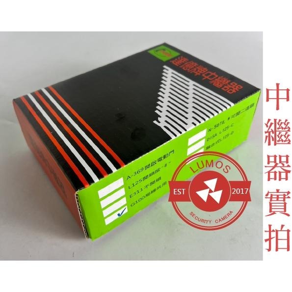 【台灣現貨/當天出貨】達億牌 G-100 單機用 局線共用 開鎖中繼器 富都牌-細節圖5