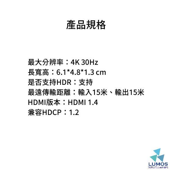 【台灣現貨/當天出貨】4K*2K HDMI分配器 一分二/一分四/一分八 一進二出/一進四出 一個主機分給兩個/四個螢幕-細節圖5