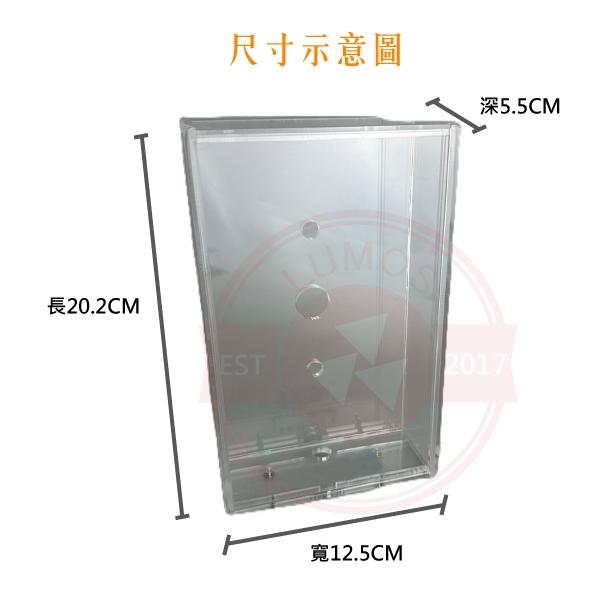 【台灣現貨/當天出貨】固定滑蓋式雨遮盒 壓克力材質 感應主機盒 門禁主機防水盒 透明盒 壓克力盒 防雨罩 門口機雨遮-細節圖3