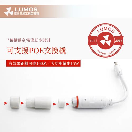 【台灣現貨/當天出貨】防水型POE分離器 48V轉12V-細節圖2