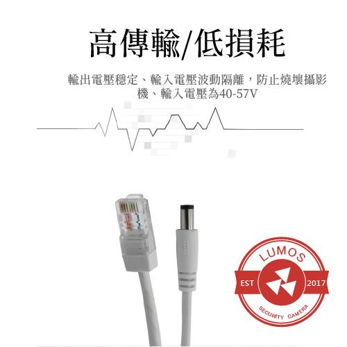 【台灣現貨/當天出貨】防水型POE分離器 48V轉12V-細節圖5