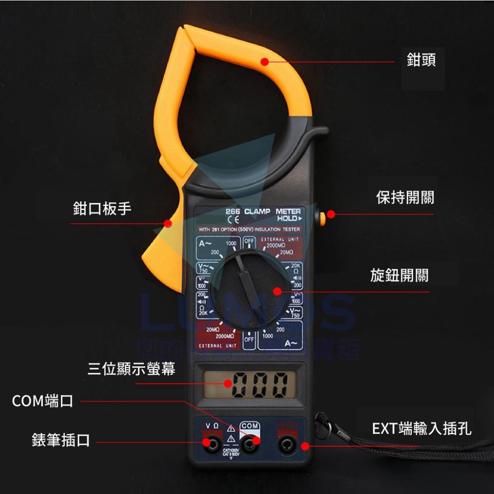 【台灣現貨/當天出貨】 高階款 鉗夾式數位電錶 數位電錶 三用電錶  電子式電錶 電表 鉗夾數位鉤錶  數位式鉤錶啊-細節圖2