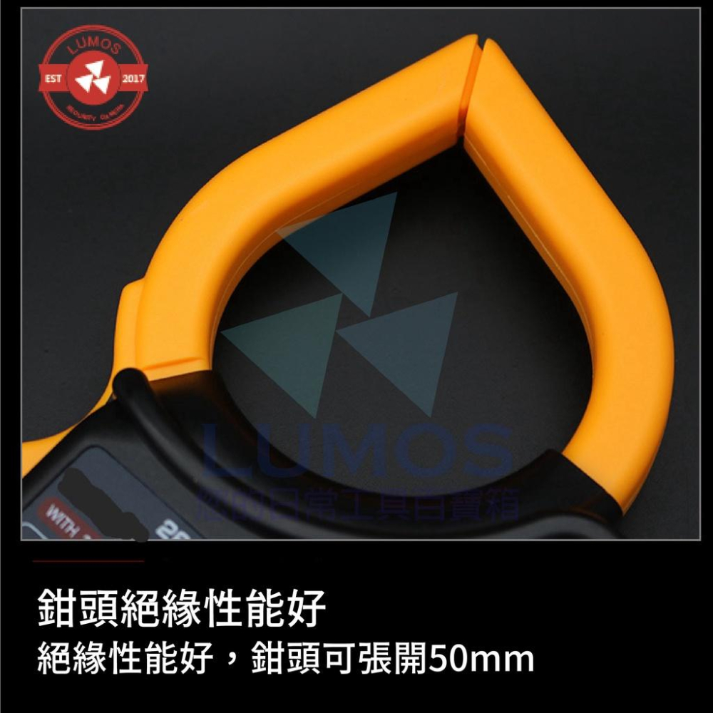 【台灣現貨/當天出貨】 高階款 鉗夾式數位電錶 數位電錶 三用電錶  電子式電錶 電表 鉗夾數位鉤錶  數位式鉤錶啊-細節圖3