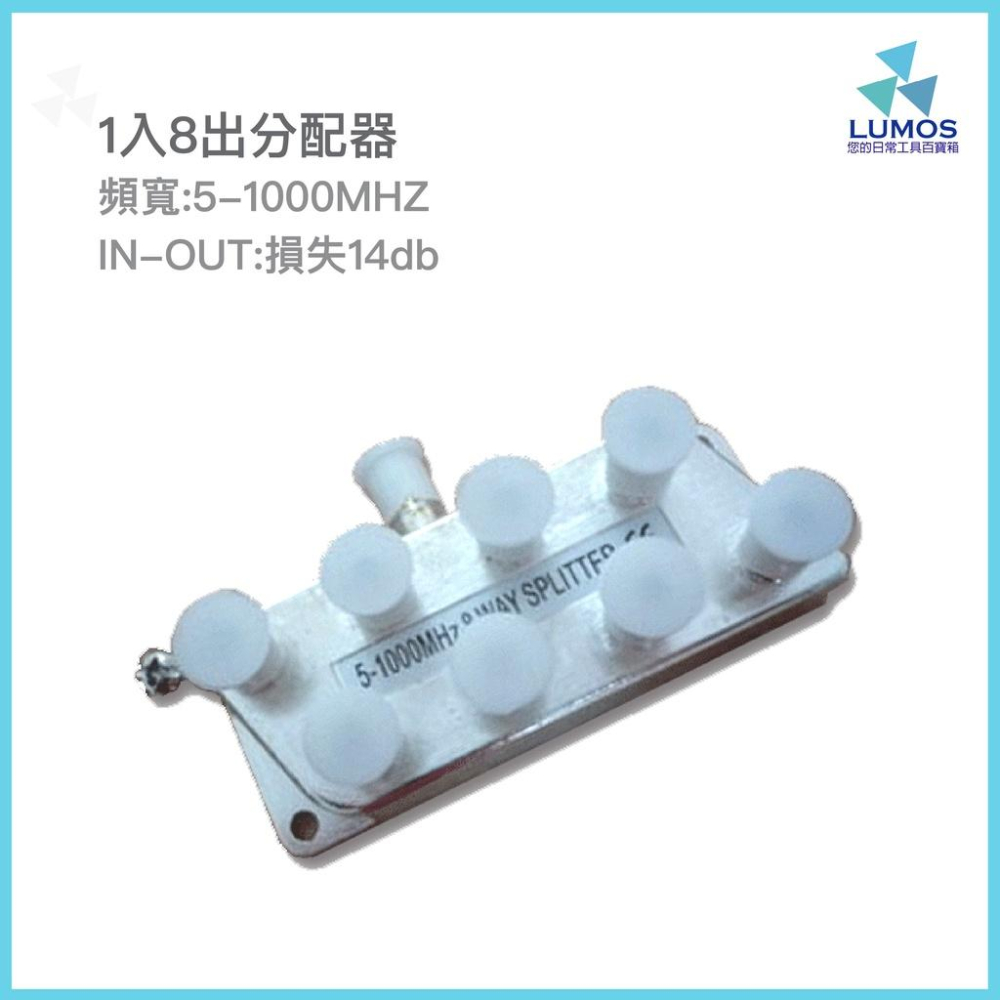 【台灣現貨/當天出貨】有線電視用 分配器 二路三路四路  電視轉接頭 鍍鎳封錫-細節圖6