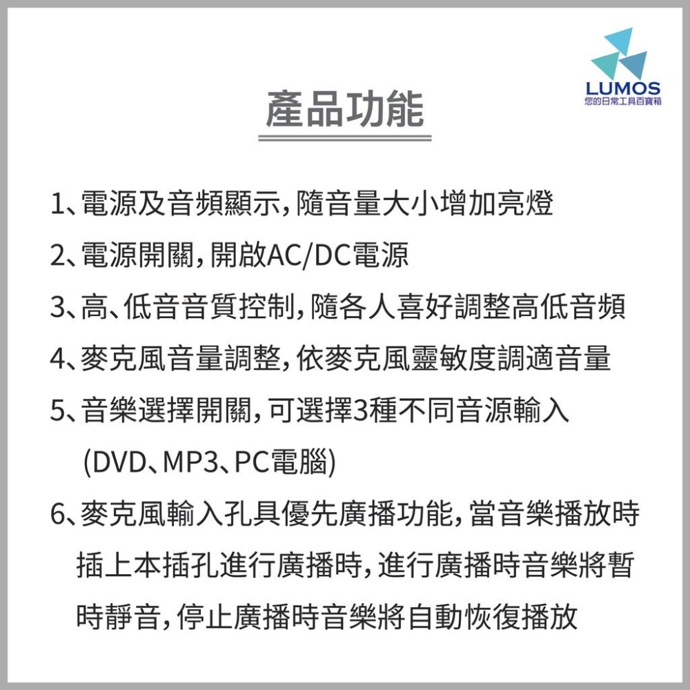 【台灣現貨/當天出貨】台灣之聲 PA-808/80W 廣播主機 廣播擴大機 教學擴大機80w (台灣製)-細節圖5