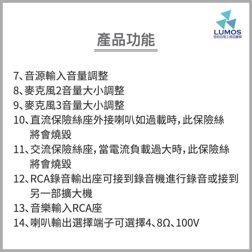 【台灣現貨/當天出貨】台灣之聲 PA-808/80W 廣播主機 廣播擴大機 教學擴大機80w (台灣製)-細節圖6
