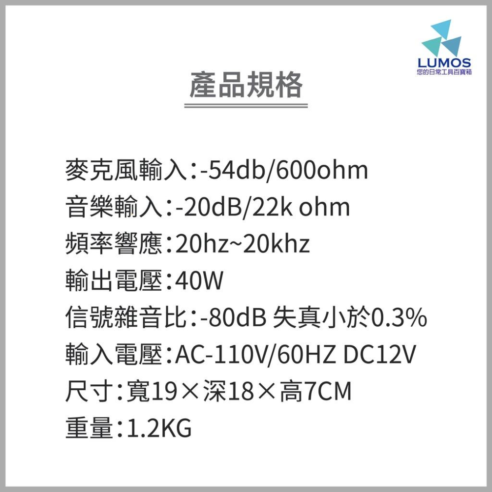 【台灣現貨/當天出貨】U&B  PA-50W/50W 廣播主機 PA綜合廣播擴大機 教學擴大機50w 8歐姆 (台灣製)-細節圖3
