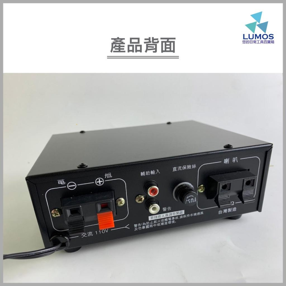 【台灣現貨/當天出貨】U&B  PA-50W/50W 廣播主機 PA綜合廣播擴大機 教學擴大機50w 8歐姆 (台灣製)-細節圖5