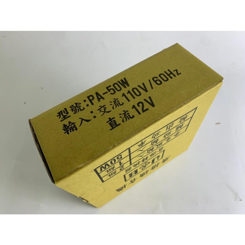 【台灣現貨/當天出貨】U&B  PA-50W/50W 廣播主機 PA綜合廣播擴大機 教學擴大機50w 8歐姆 (台灣製)-細節圖9