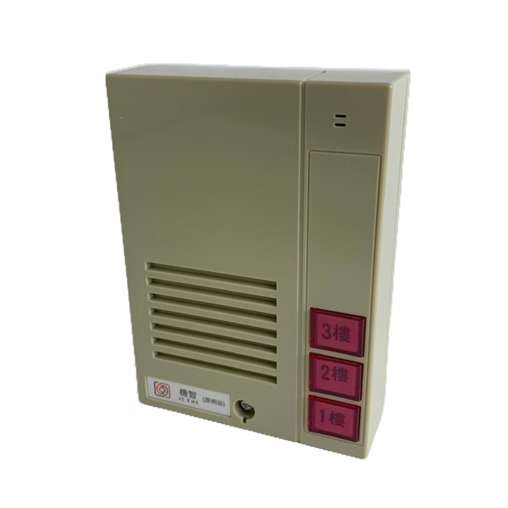 【台灣現貨/當天出貨】機智 明谷 MD-B 3N型門口機  室內對門口開鎖對講機 3N-細節圖2