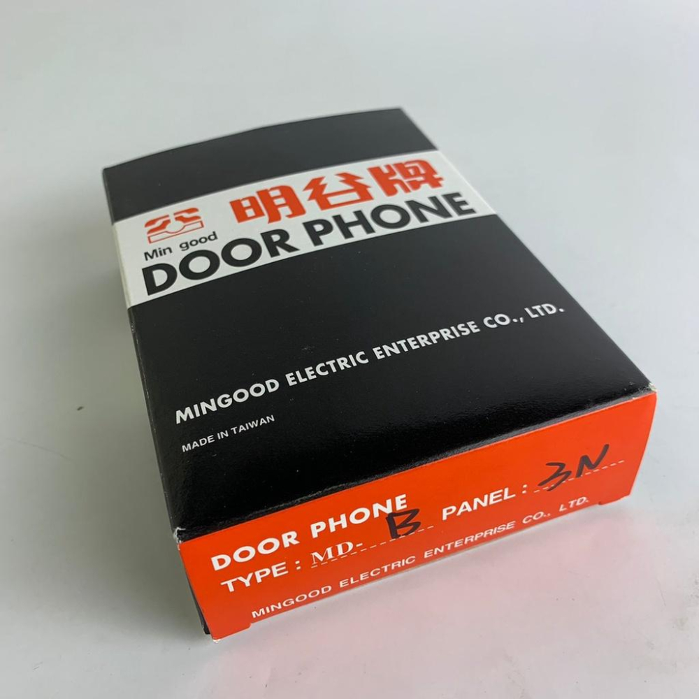 【台灣現貨/當天出貨】機智 明谷 MD-B 3N型門口機  室內對門口開鎖對講機 3N-細節圖8