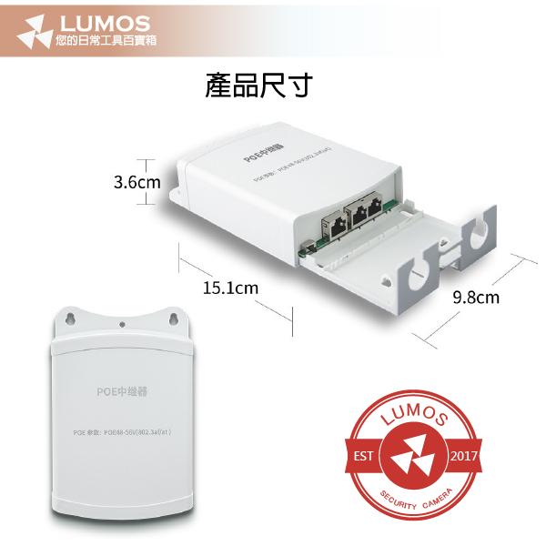 【台灣現貨/當天出貨】防水型POE中繼延長器  一進四出 PoE網路供電中繼器-細節圖6
