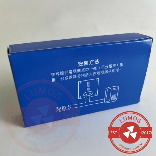 【台灣現貨/當天出貨】有成牌 密碼型 長途電話控制器 TX-915A-細節圖5