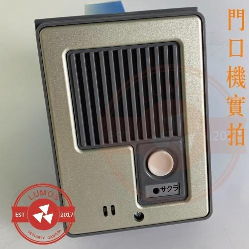 【台灣現貨/當天出貨】 富都牌 櫻花門口機 L-802 達億牌 門口機-細節圖3