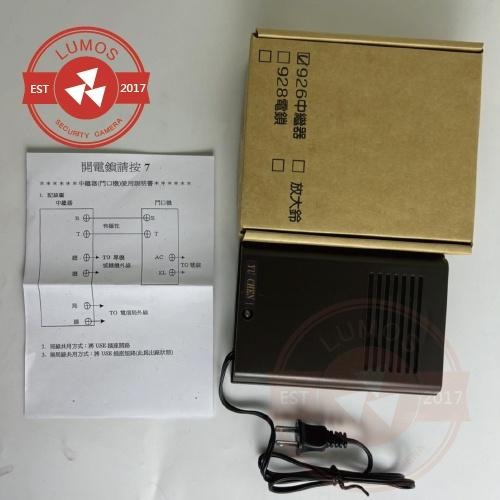 【台灣現貨/當天出貨】有成牌 TX-926 / TX-928  中繼器  (TX-801有成牌門口機搭配使用)-細節圖6