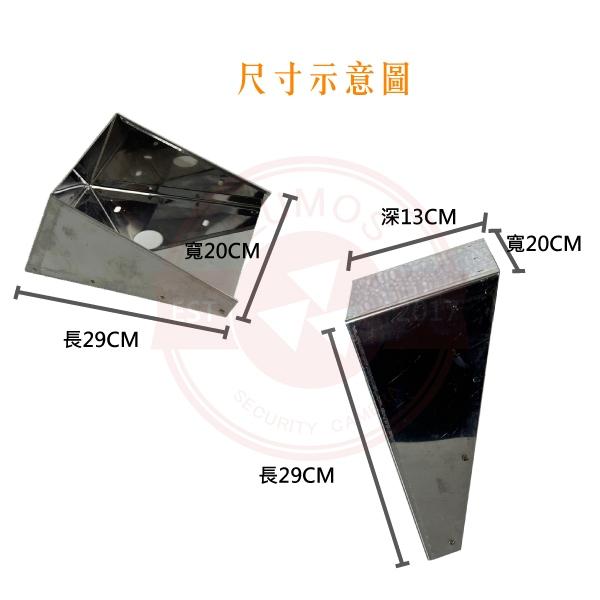【台灣現貨/當天出貨】不鏽鋼防水罩(大) 畚斗型雨遮 門口機/門鈴/門禁感應主機防水罩 畚戽型 不鏽鋼防水雨罩 內有尺寸-細節圖3