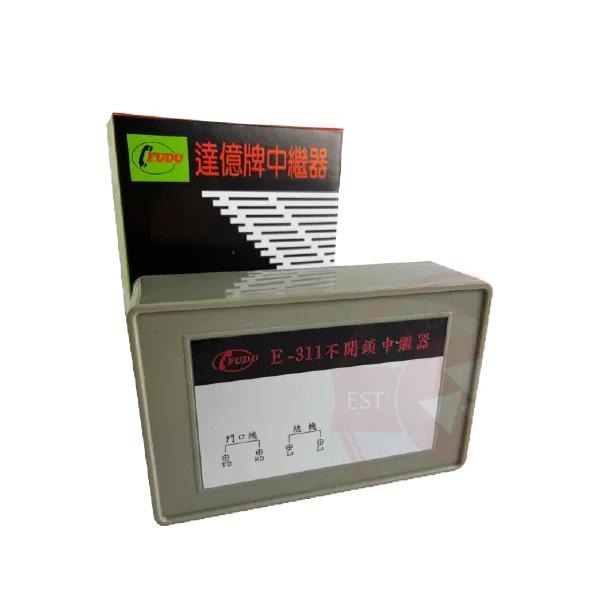 【台灣現貨/當天出貨】達億牌 E-311 不開鎖中繼器 富都牌 櫻花門口機專用 中繼器-細節圖2
