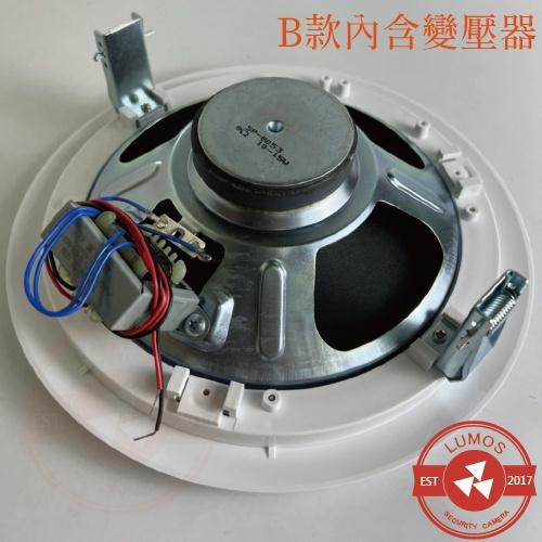 【台灣現貨/當天出貨】AK-815B 吸頂喇叭 崁入式 鐵質烤漆 高壓輸出含變壓器 8吋-細節圖3