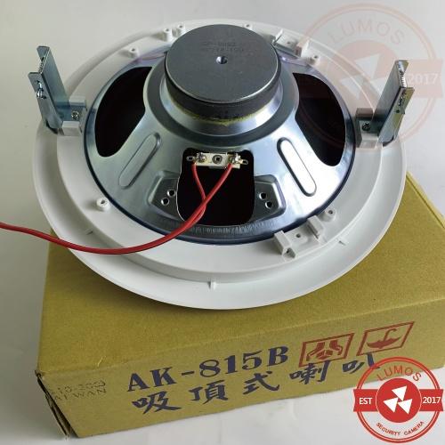 【台灣現貨/當天出貨】AK-815B 吸頂喇叭 崁入式 鐵質烤漆 高壓輸出含變壓器 8吋-細節圖7