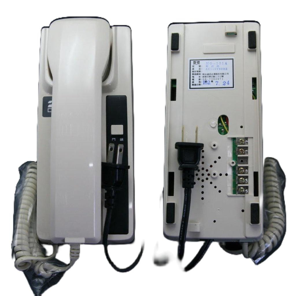 【台灣現貨/當天出貨】明谷 MG-101A 門口電源話機 室內機-細節圖2