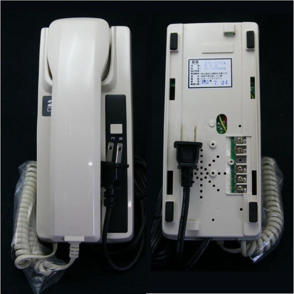 【台灣現貨/當天出貨】明谷 MG-101A 門口電源話機 室內機-細節圖3
