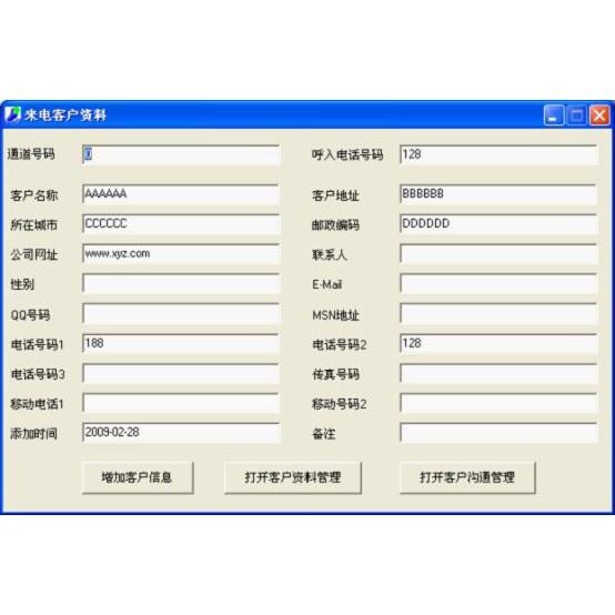 【台灣現貨/當天出貨】 電話錄音盒 電話錄音設備 2路 / 4路-細節圖5