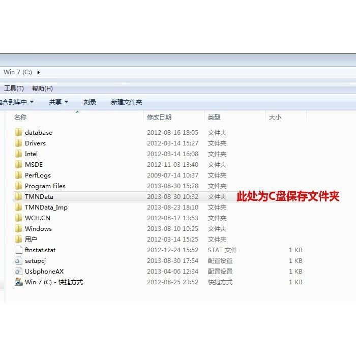 【台灣現貨/當天出貨】 電話錄音盒 電話錄音設備 2路 / 4路-細節圖8