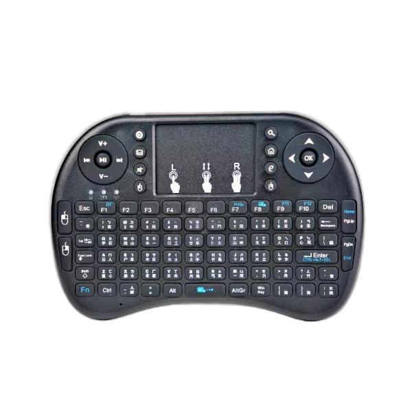 【現貨免運】背光 掌上注音鍵盤滑鼠 繁體注音輸入 鍵盤滑鼠組 掌上無線鍵盤-細節圖2