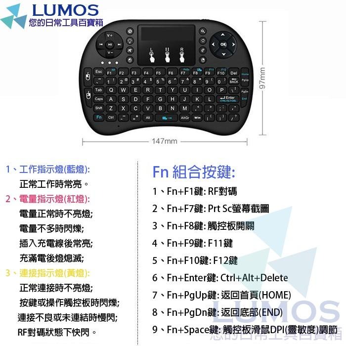 【現貨免運】背光 掌上注音鍵盤滑鼠 繁體注音輸入 鍵盤滑鼠組 掌上無線鍵盤-細節圖5