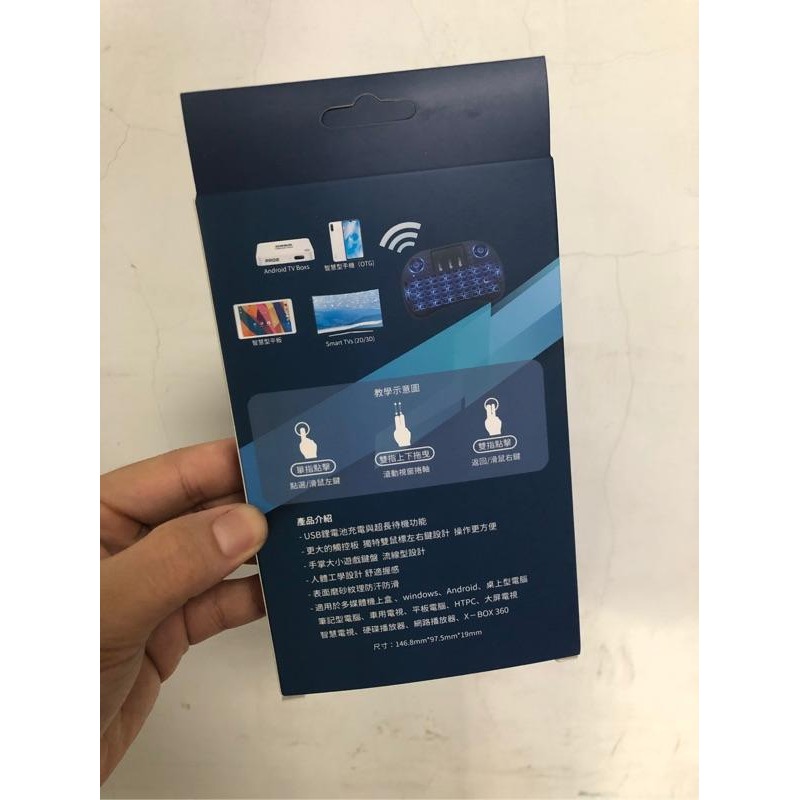 【現貨免運】背光 掌上注音鍵盤滑鼠 繁體注音輸入 鍵盤滑鼠組 掌上無線鍵盤-細節圖7