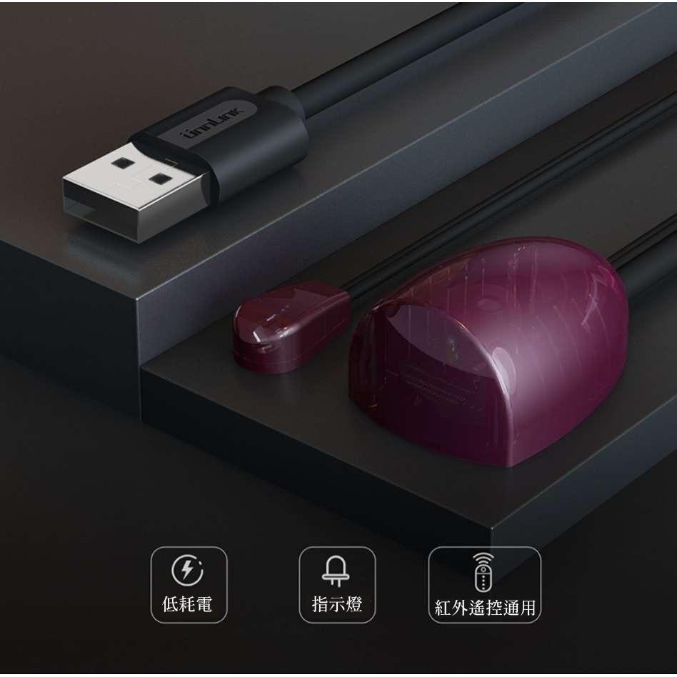 安博 小雲 IR 紅外線延長器 紅外線延伸器-細節圖4