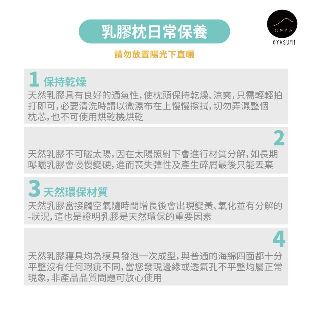 【現貨/當天出貨】 斯里蘭卡頂級乳膠枕 記憶枕 人體工學枕頭 防蹣枕頭 透氣枕頭 枕頭 止鼾枕頭 乳膠枕-細節圖7