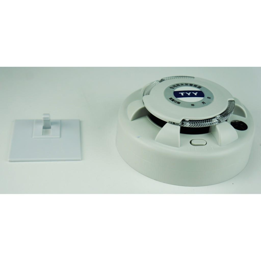 【現貨免運】TYY  YDS-H02 YDS-H03 一年保固 住宅用火災警報器 光電式 偵煙器 消防署認證 火災警報器-細節圖6