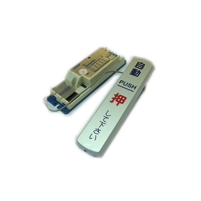 【自動門開關】TRE-501 觸摸式無線遙控開關-細節圖2