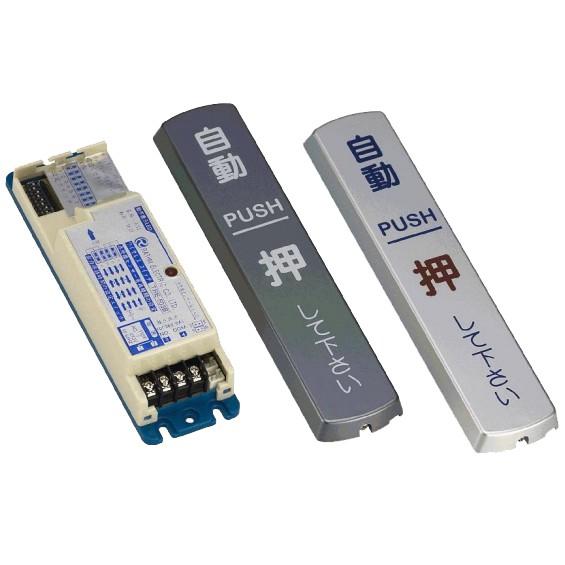 【自動門開關】TRE-501 觸摸式無線遙控開關-細節圖3