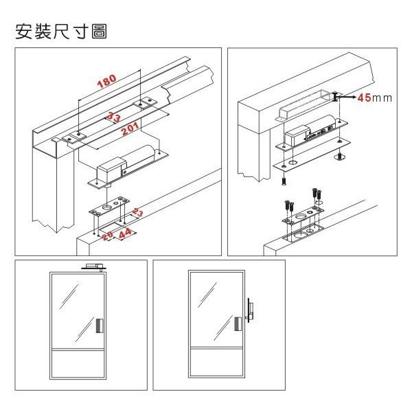 【陽極鎖 埋入式】SOCA SL-100B 埋入式 斷電開陽極鎖-細節圖3
