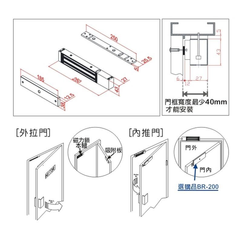 【磁力鎖】 SOCA SL-200 SL-200T 600磅磁力鎖 磁力鎖SL-200標準型(250KG)-細節圖3