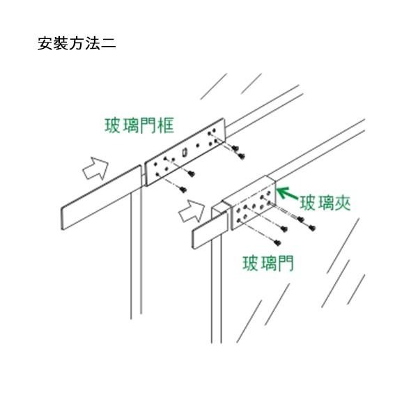【陽極鎖 玻璃夾】SOCA UB-100 陽極鎖 玻璃夾-細節圖4
