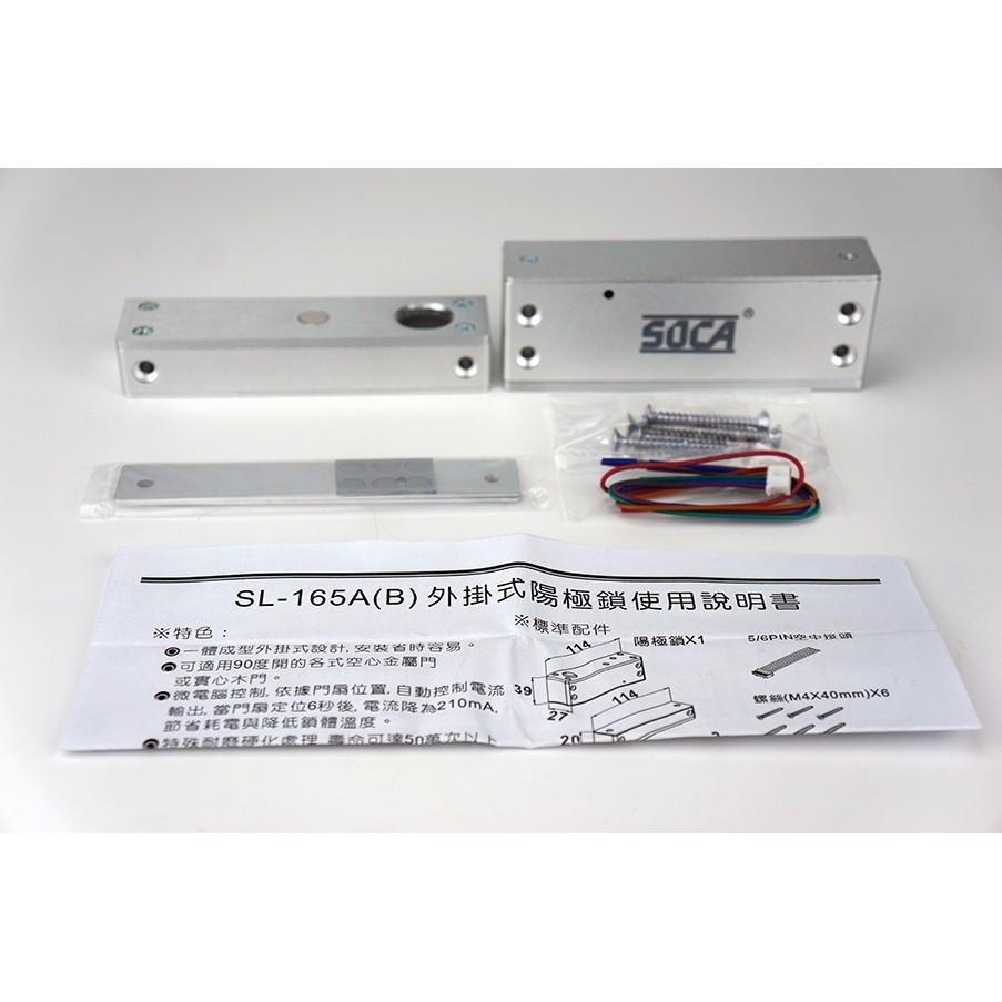 【台灣現貨/當天出貨】SOCA 日懋科技 SL-165A 外掛式小型陽極鎖-細節圖3