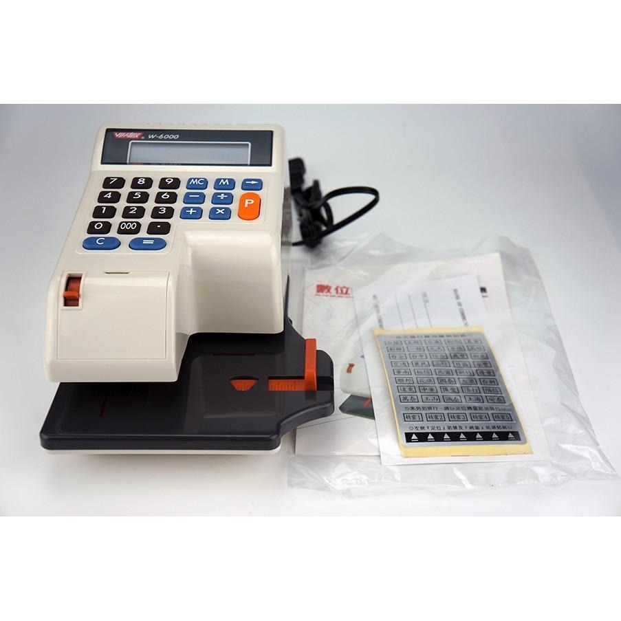【台灣現貨/當天出貨】世尚  Vertex W-6000 支票機 國字支票機-細節圖9