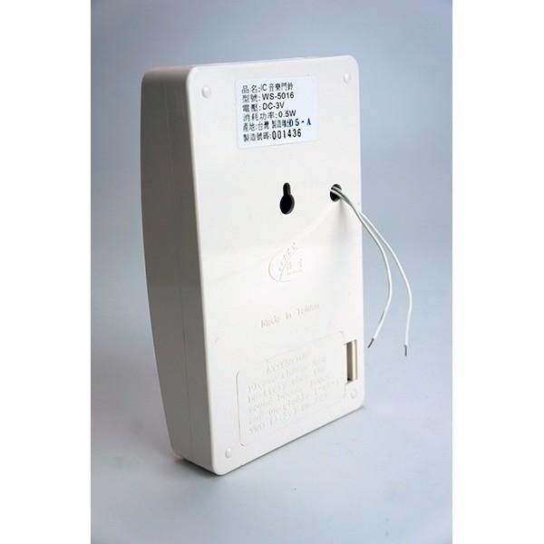 【台灣現貨/當天出貨】伍星 WS-5016 16曲IC音樂門鈴 2線式門鈴 有線電鈴-細節圖4