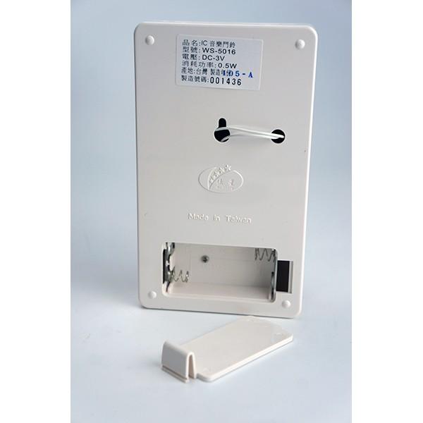 【台灣現貨/當天出貨】伍星 WS-5016 16曲IC音樂門鈴 2線式門鈴 有線電鈴-細節圖7