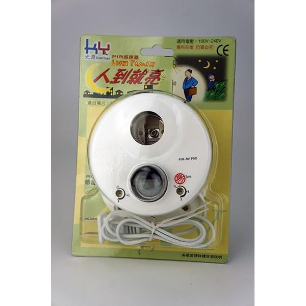 PIR-501OC 電源感應器｜E27螺旋頭燈座感應器-細節圖2