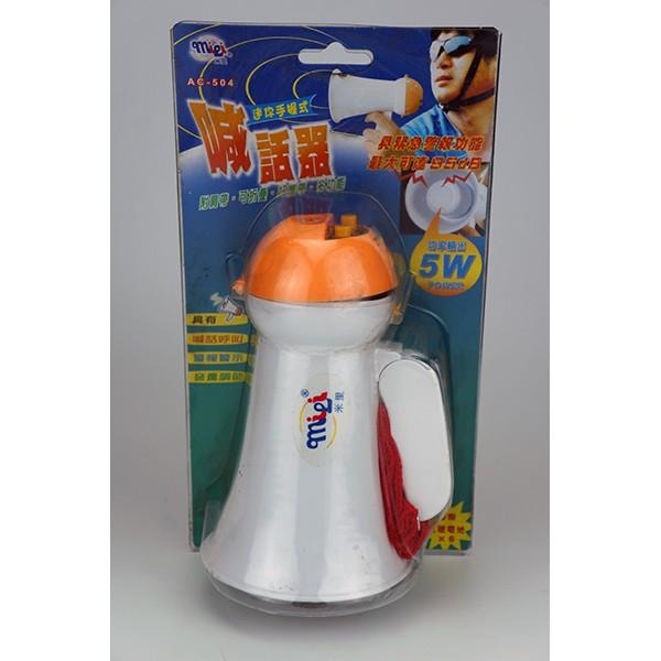 【台灣現貨/當天出貨】KM-125 AC-504 警報型大聲公 迷你手握喊話器 夜市/地攤叫賣專用-細節圖2