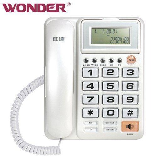 【台灣現貨/當天出貨】旺德 WD-7001 大按鍵 有線來電顯示話機-細節圖2