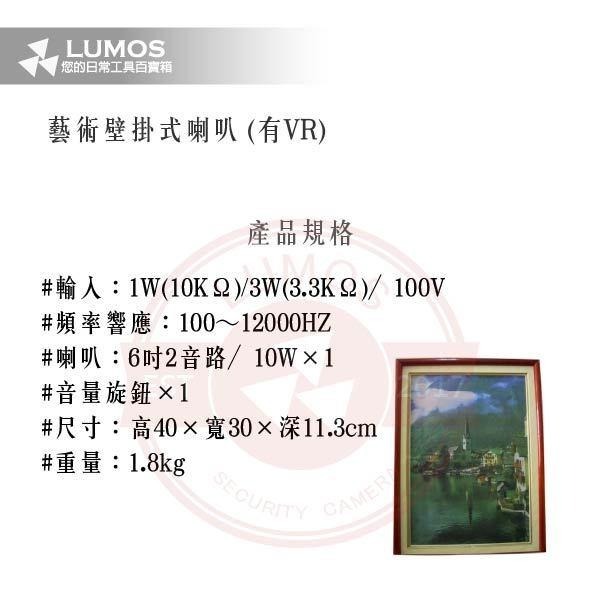 【台灣現貨｜當天出貨】藝術壁掛式喇叭｜6吋雙音路 含音量旋鈕｜公共廣播 美術館 展示空間用-細節圖3